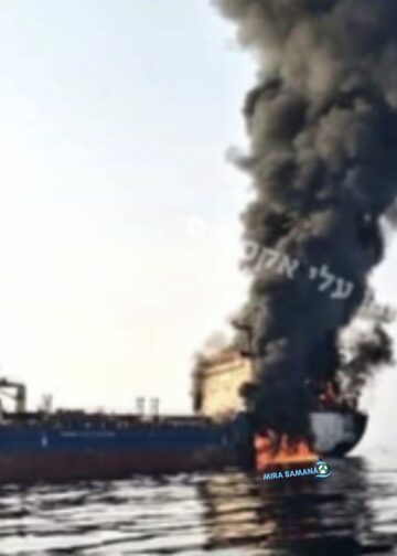 Crisis en Medio Oriente se intensifica con incidentes en el Estrecho de Ormuz y bases militares